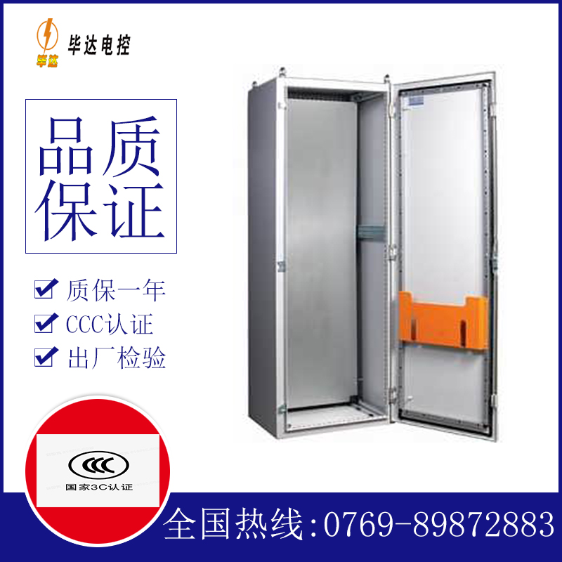 龙文PS柜